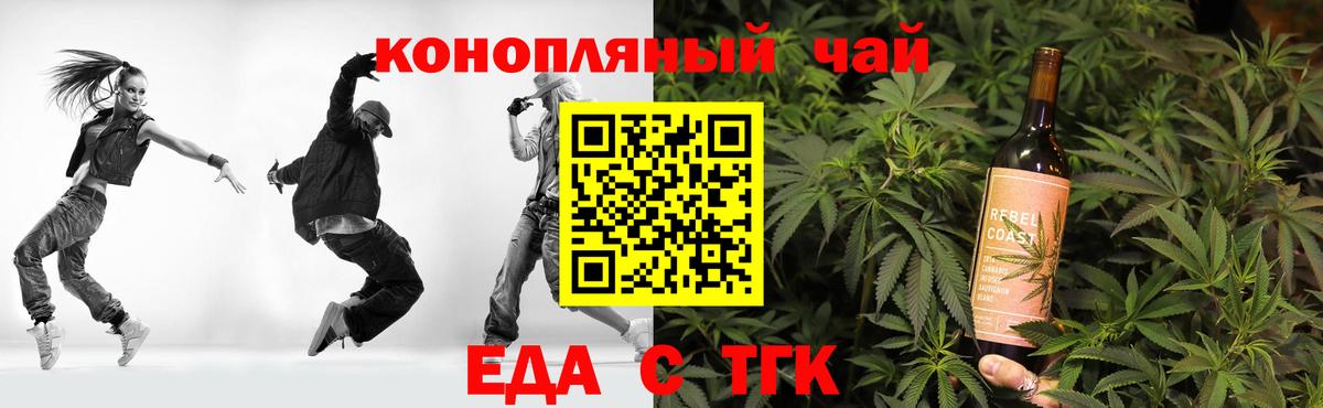 Canna-Cookies марихуана  Вход с VPN  Костомукша 
