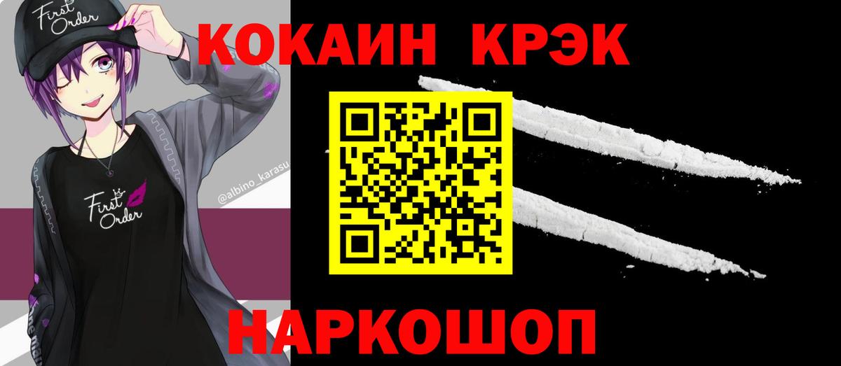 Кокаин Боливия Костомукша