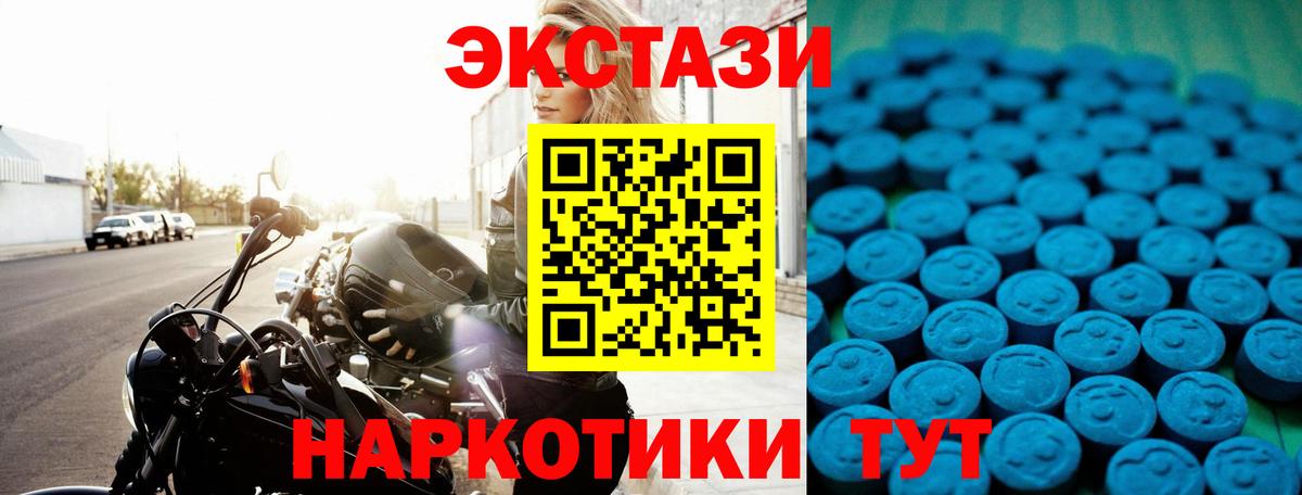 Ecstasy Punisher Костомукша