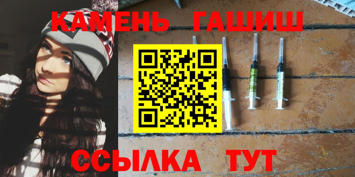 Костомукша  ГАШИШ ice o lator  ГАШИШ  ГАШИШ Cannabis  Вход с VPN 