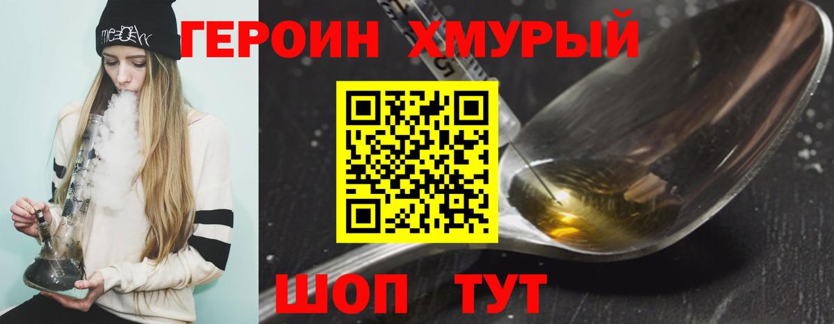 Меф мяу мяу Костомукша