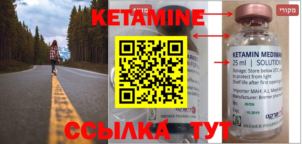 Кетамин VHQ  KRAKEN онион  Костомукша  Вход с VPN 