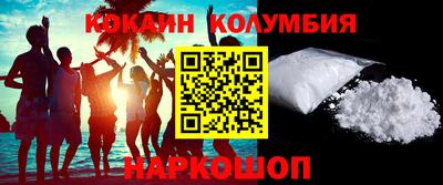 гидропоника Донецк