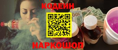 меф Заводоуковск