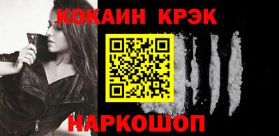 синтетический гашиш Шебекино
