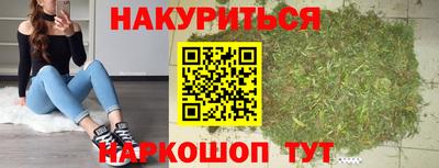 каннабис Дубна
