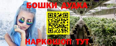 каннабис Дубна