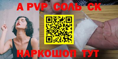 меф Заводоуковск