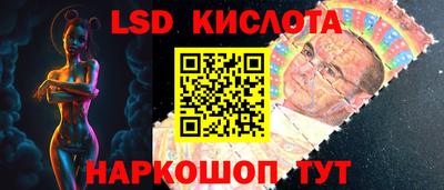 гидропоника Донецк