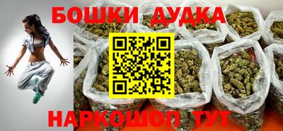каннабис Дубна