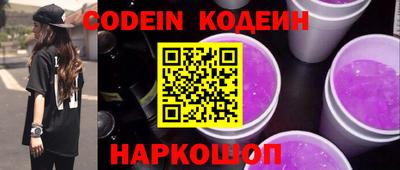 прущие крисы Донской