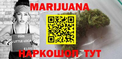 каннабис Дубна