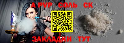 прущие крисы Донской