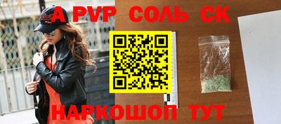 прущие крисы Донской
