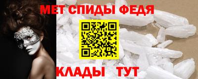 прущие крисы Донской