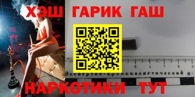 каннабис Дубна