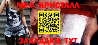 прущие крисы Донской