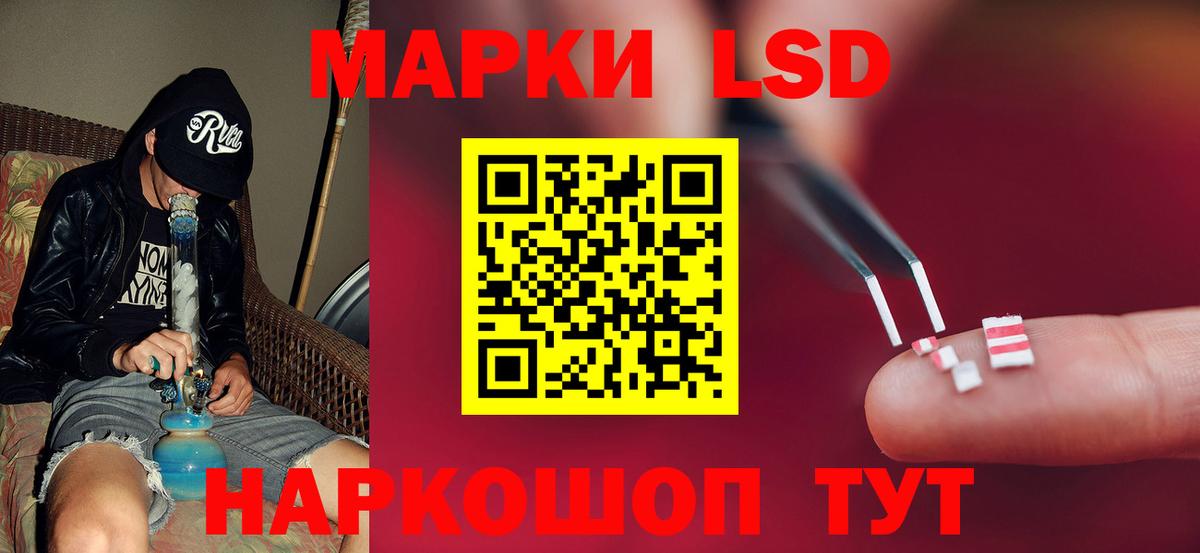 LSD-25 экстази кислота  Лсд 25 экстази ecstasy  Костомукша  ЛСД экстази  Вход с VPN 
