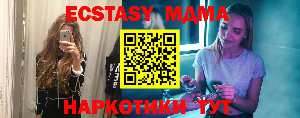 МДМА VHQ Костомукша