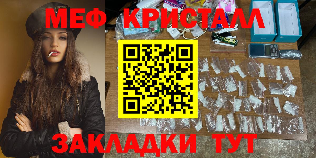 Меф Костомукша
