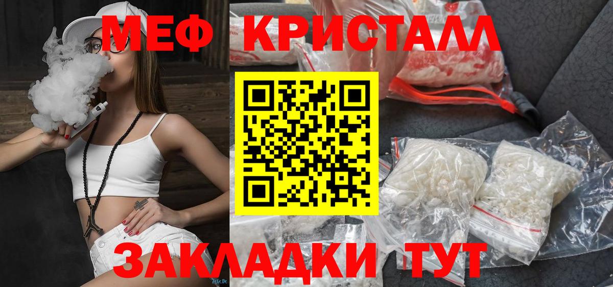 Костомукша  blacksprut сайт  Вход с VPN  Меф mephedrone  Мефедрон VHQ 