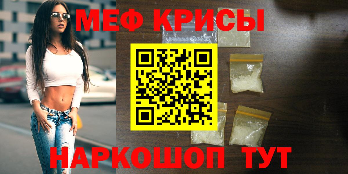 Героин  Костомукша  Вход с VPN  МЕФ   Меф  ТГК  ГАШИШ  Канабис 