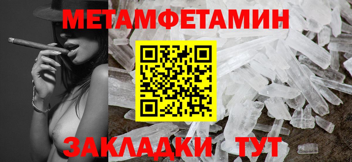 МЕТАМФЕТАМИН Декстрометамфетамин 99.9% Костомукша
