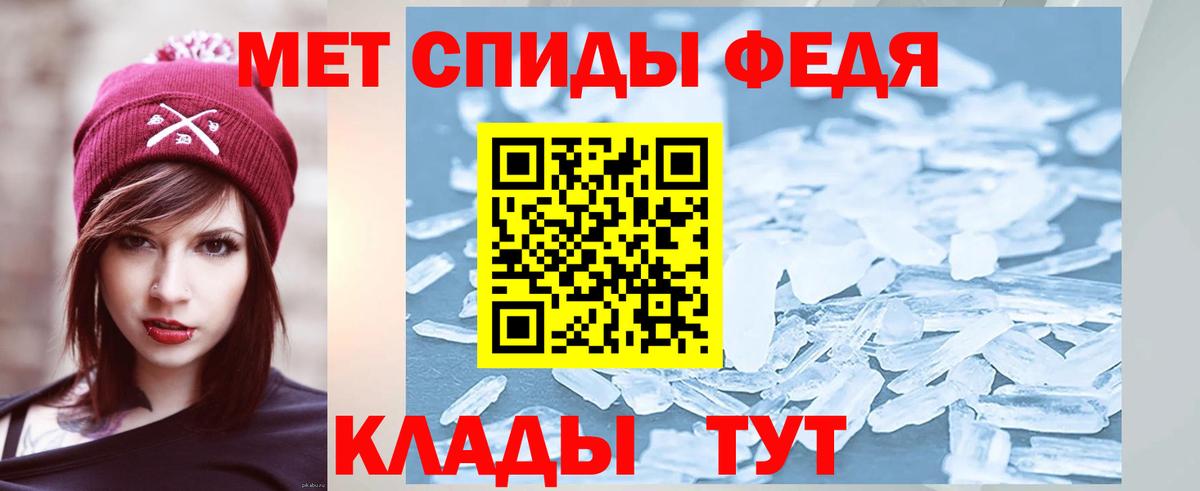 Метамфетамин кристалл  Вход с VPN  Костомукша 