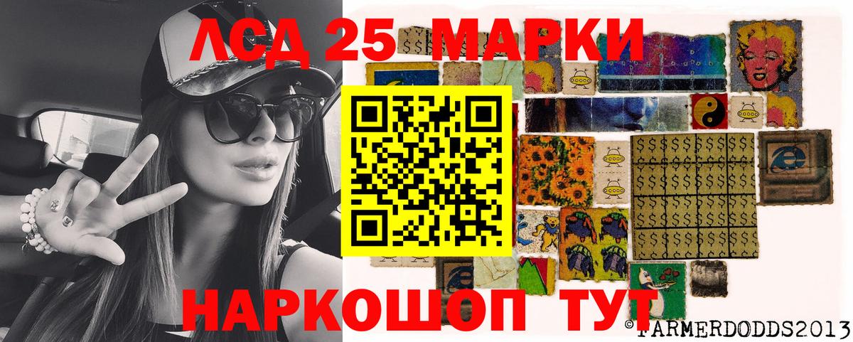закладки  Вход с VPN  Наркотические марки  Марки NBOMe 1500мкг  Костомукша  Марки NBOMe 1500мкг 