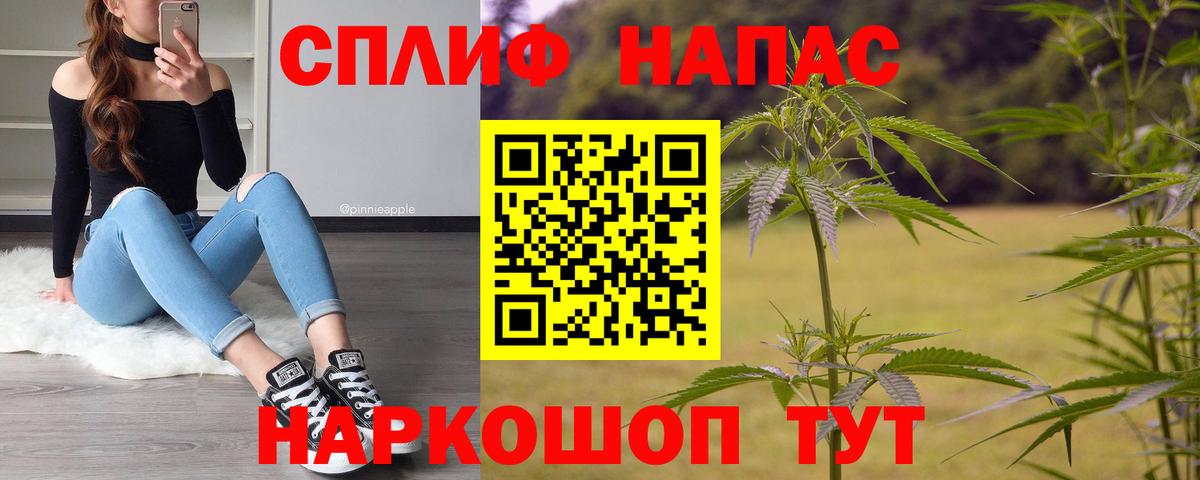 Шишки марихуана Bruce Banner Костомукша